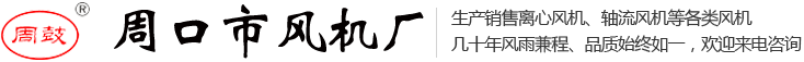 深圳市合興加能科技有限公司