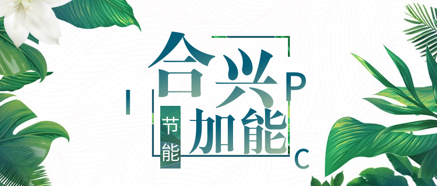 電梯節(jié)能技術(shù)的應(yīng)用